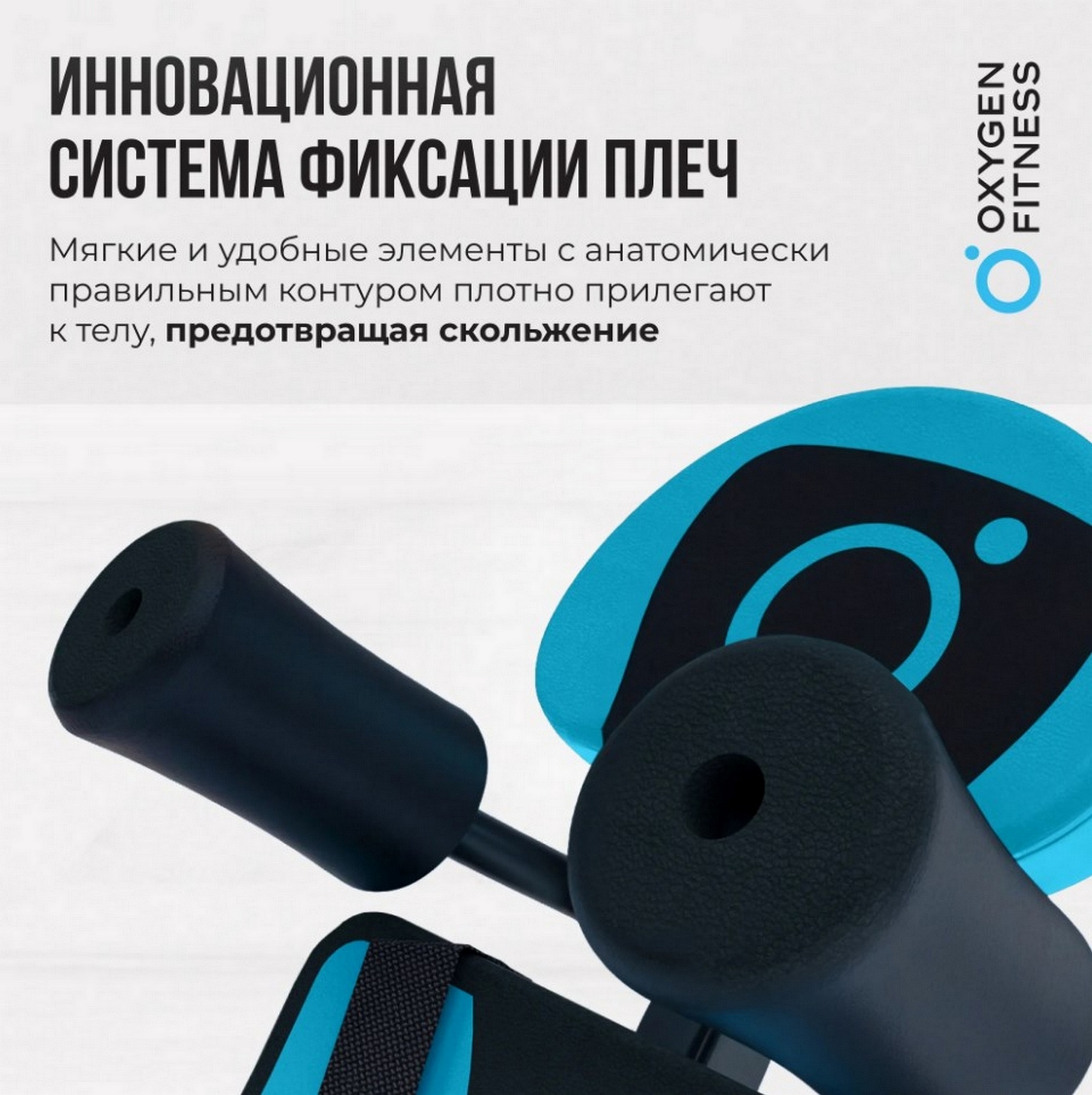 Инверсионный стол домашний Oxygen Fitness SKULPT 1994_2000