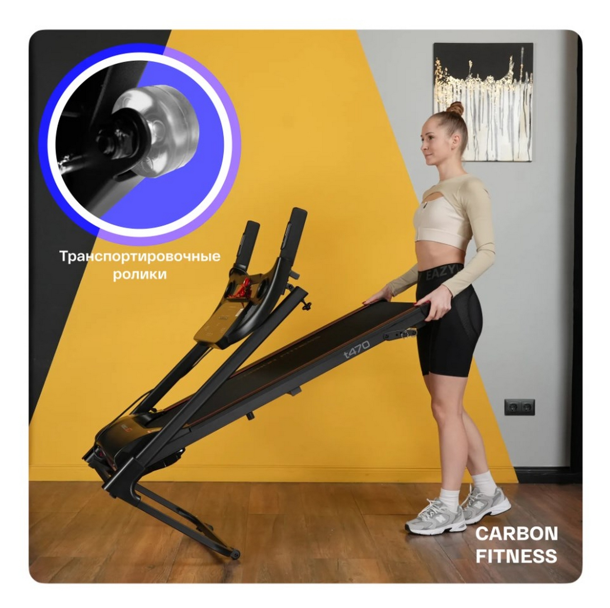 Беговая дорожка домашняя Carbon Fitness T470 2000_1994