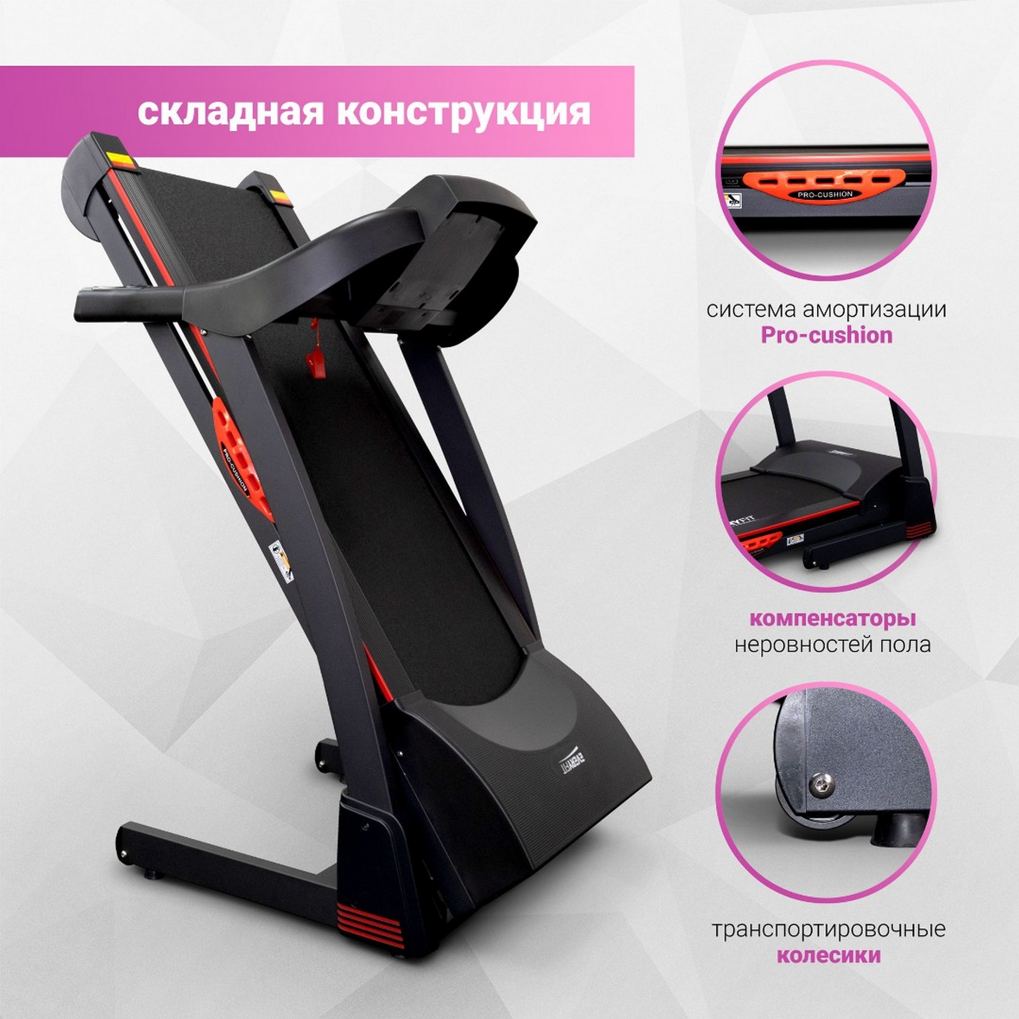 Электрическая беговая дорожка Everyfit 74500B 2000_2000