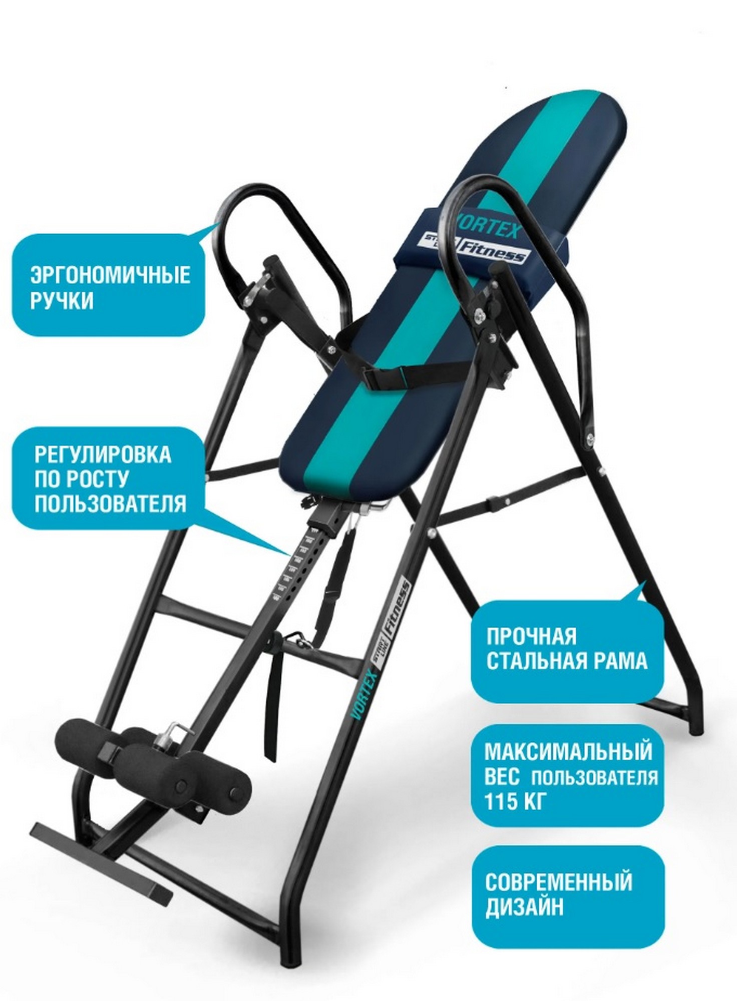 Инверсионный стол Start Line Vortex с подушкой SLFIT03-SB сине-бирюзовый 1472_2000