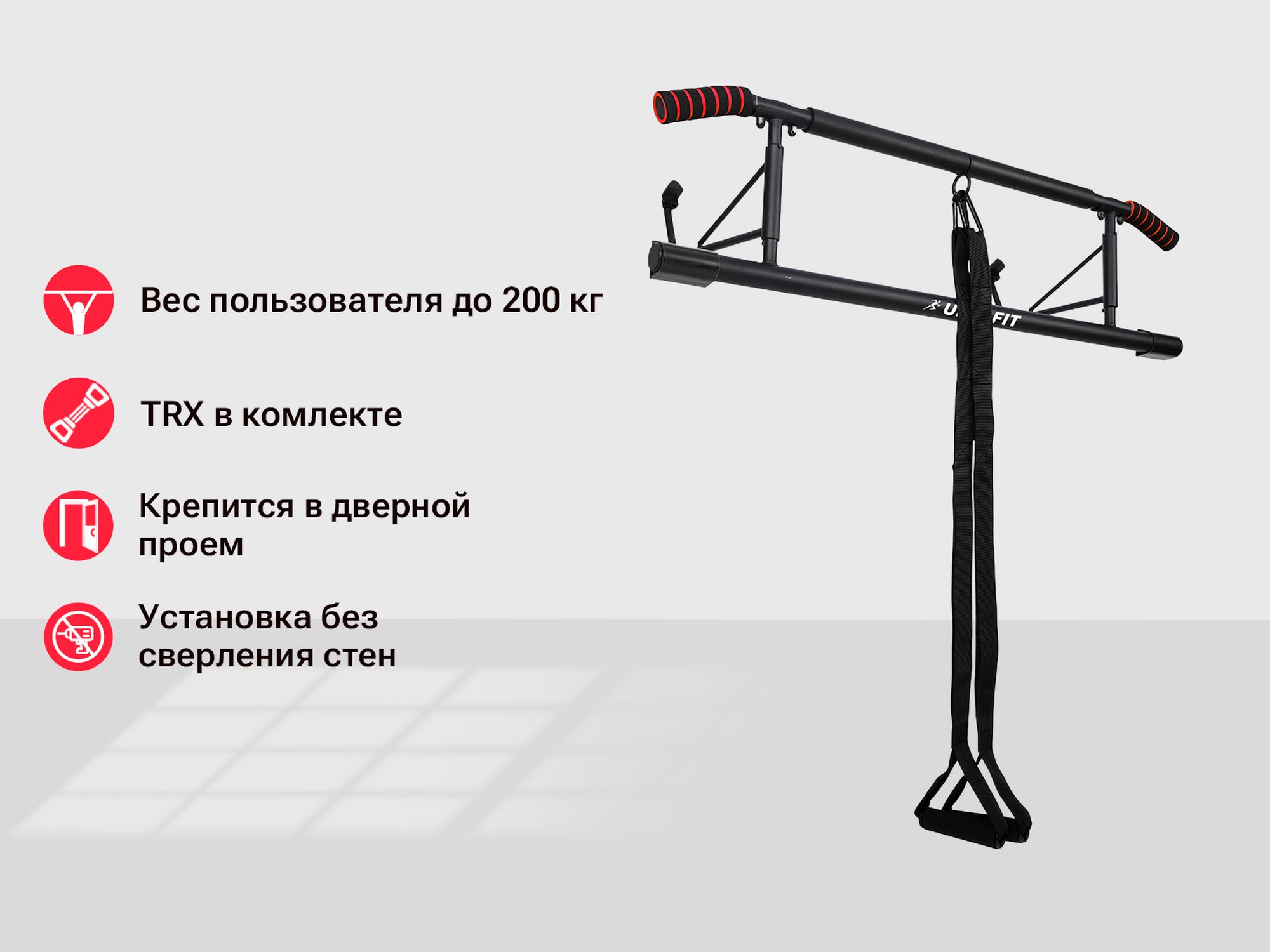 Турник многофункциональный UnixFit PULL UP 120P BSPU120P 2000_1500