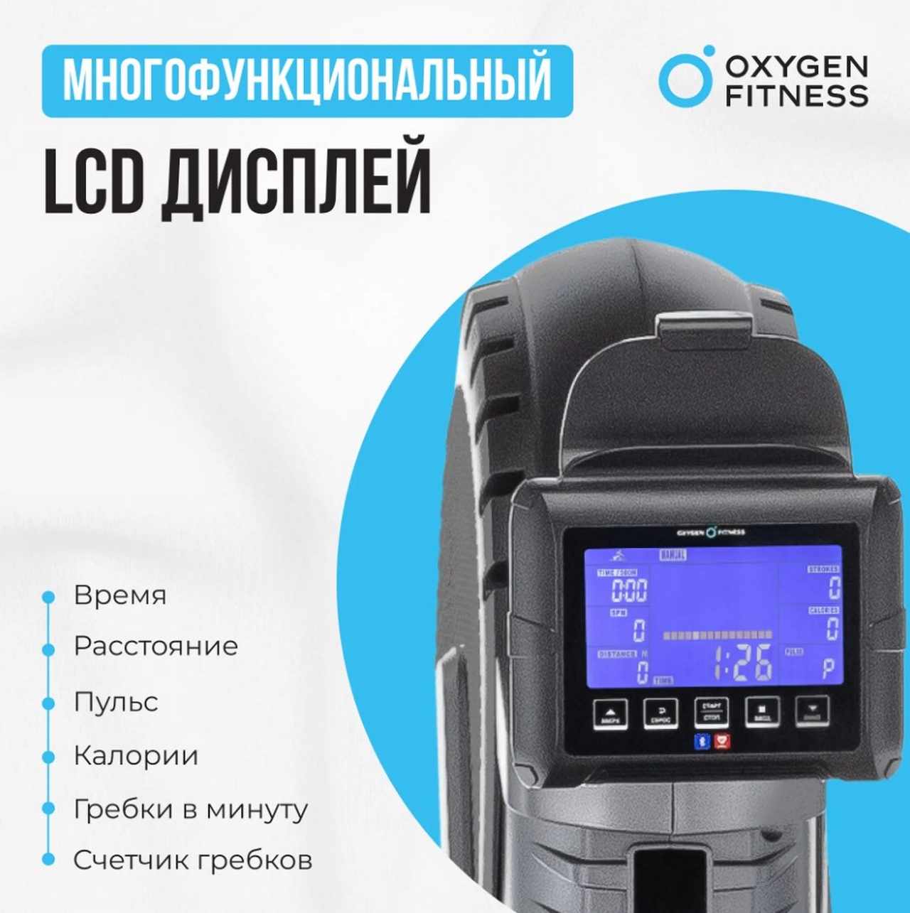 Гребной тренажер домашний Oxygen Fitness AIRBORNE 1280_1285