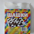 Игра Шашки в пакете с игровым полем 120_120